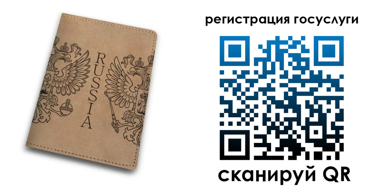 прописка в квартире в Сорске