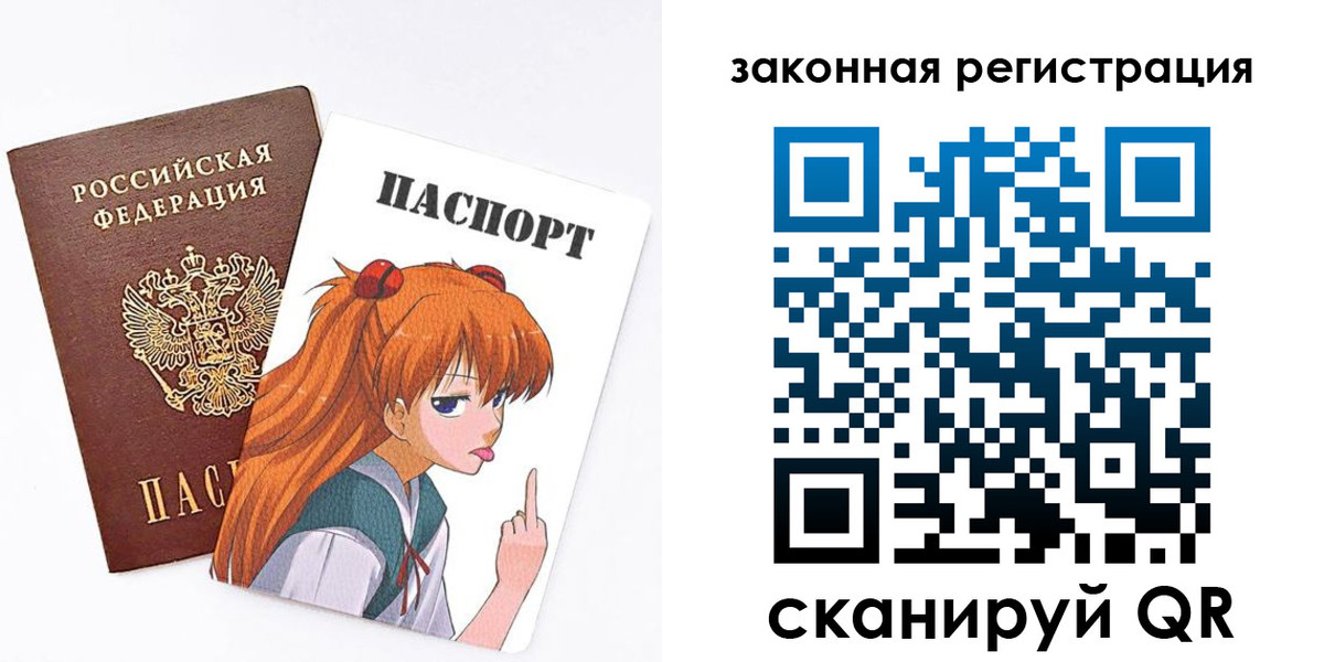прописка для военкомата в Сорске